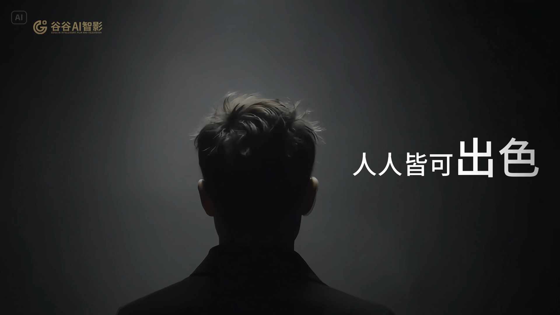 华为阿维塔品宣